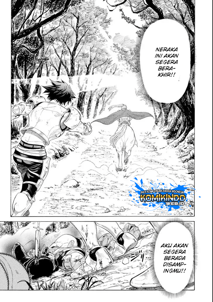 The Alexis Empire Chronicle Chapter 03 Bahasa Indonesia